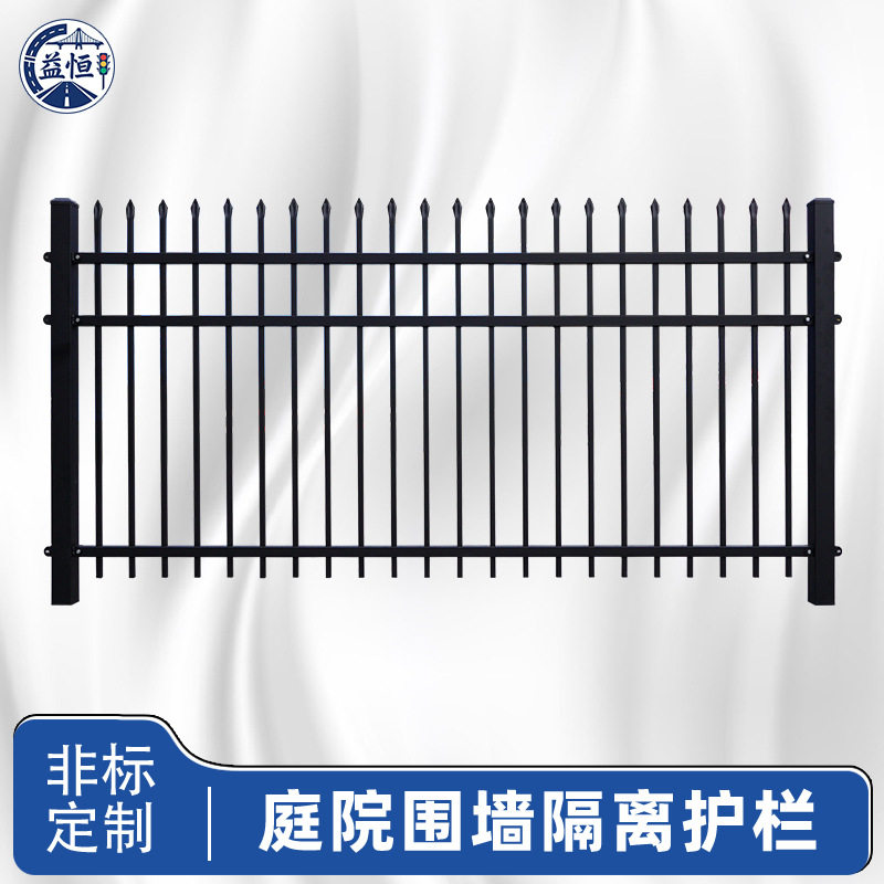围墙护栏学校小区围栏户外庭院护栏锌钢铁艺隔离栏抗晒耐腐防锈
