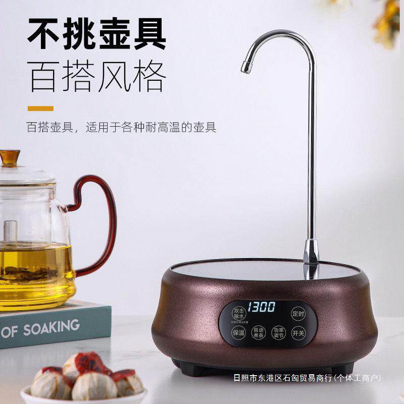 茶具套装小型耐高温茶壶煮茶器烧水自动上水喷淋电陶炉蒸煮一X20