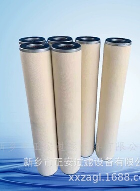 分离滤芯HCP-1652H聚结滤芯HCP-2846H 滤油机滤芯UE319AN20H厂家