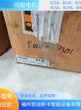 贝加莱Servo Motor 8LSA46.DB060S200-3 8LSA46.DB060S300-3参数