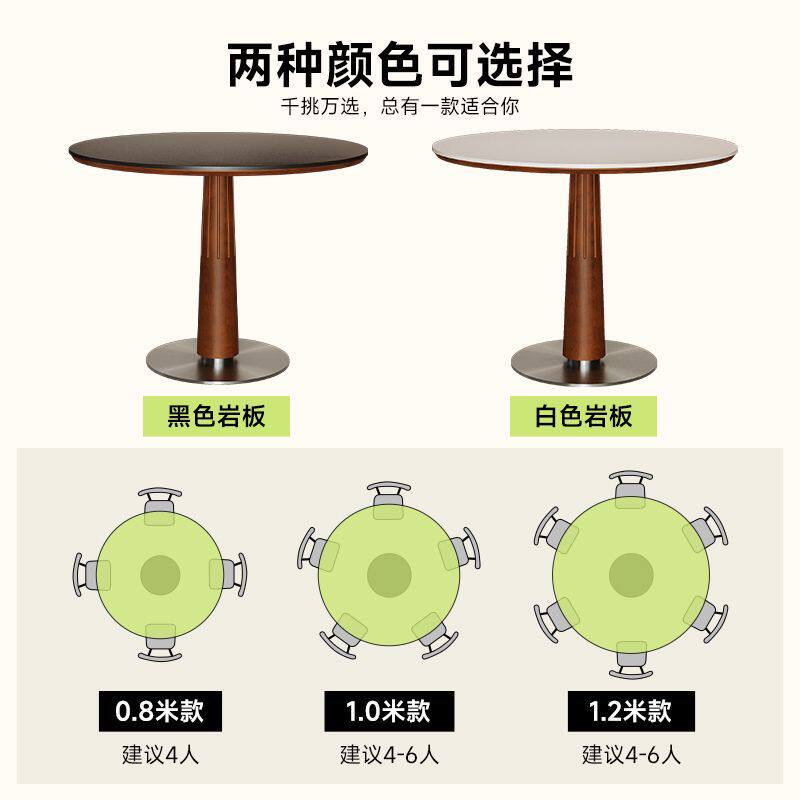 复古圆形岩板餐桌家用小户型餐厅北欧实木饭桌简约现代洽谈圆桌