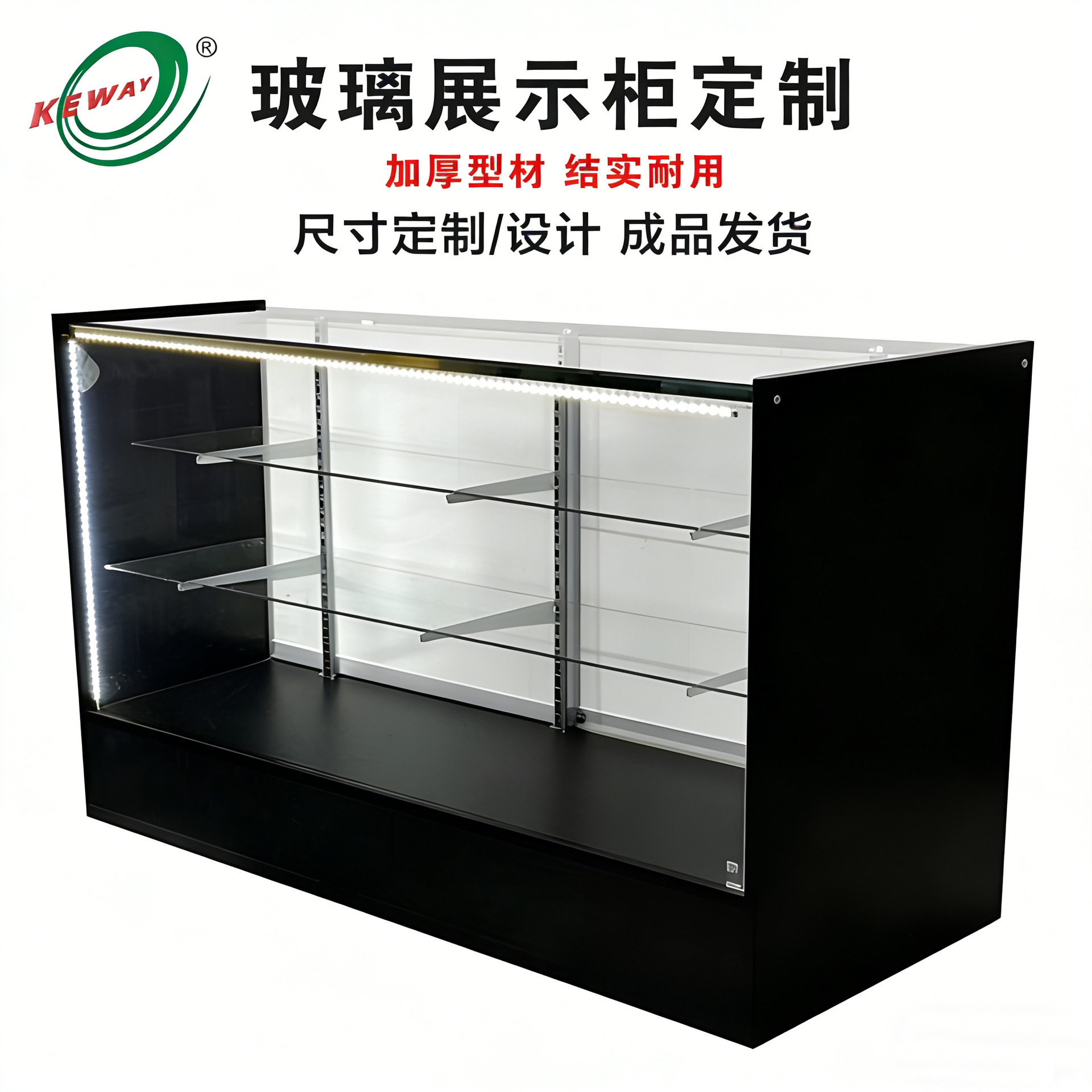 玻璃展示柜透明商用便利店零食展柜化妆品珠宝柜台多层带锁陈列柜