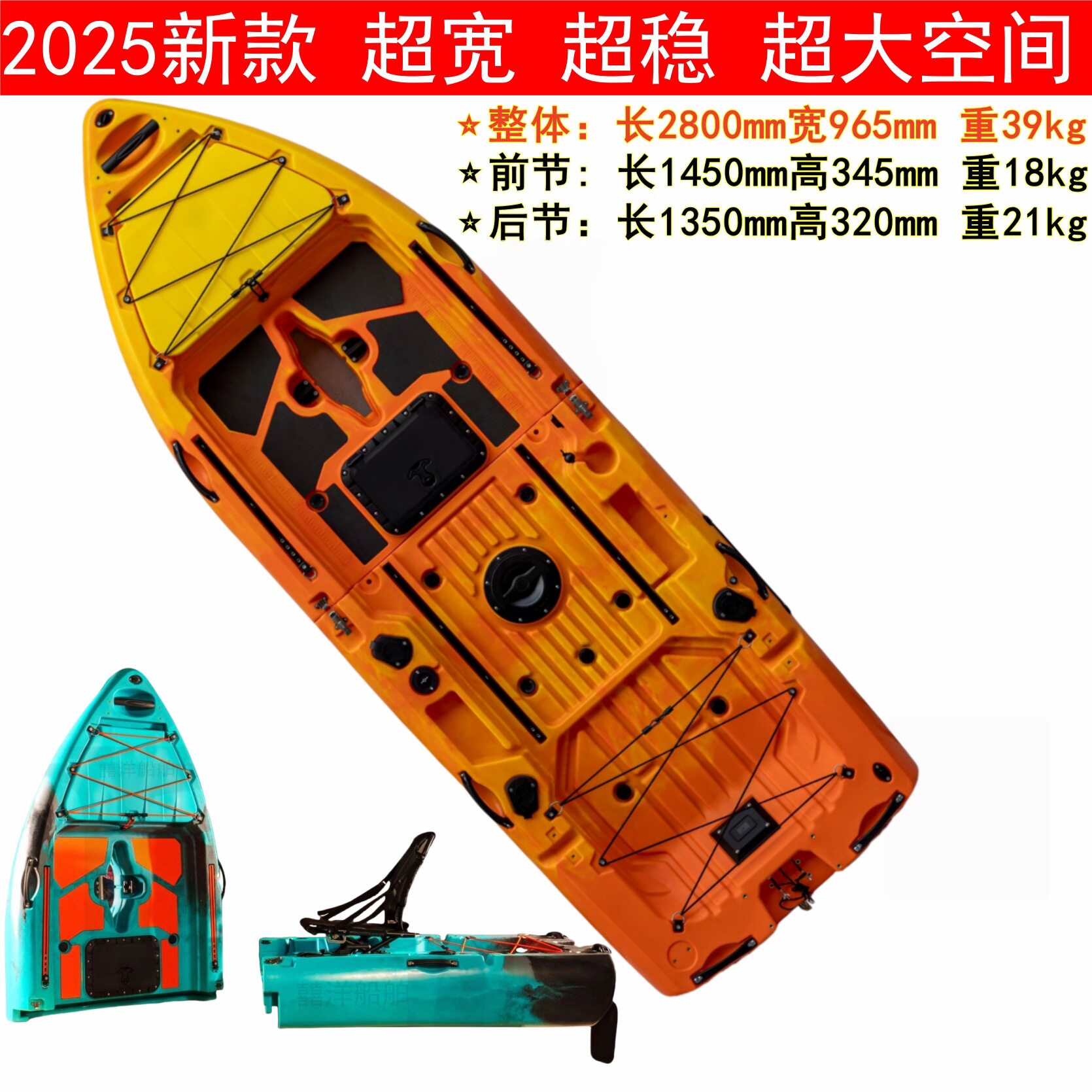 卡亚克路亚艇皮划艇拼接独木舟滚塑漂流船便携式双人卡亚克钓鱼船