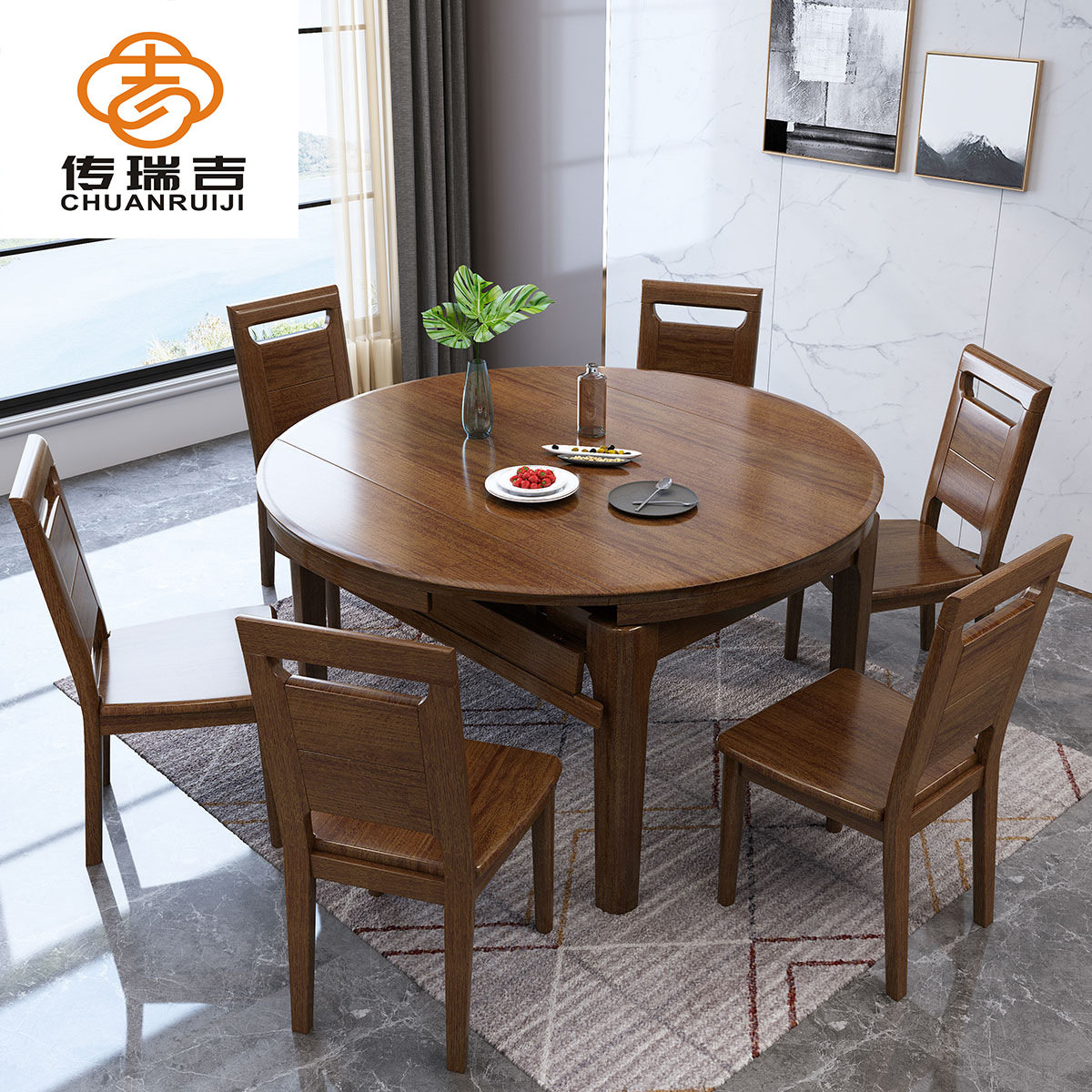 全实木餐桌椅组合1.35米新中式小户型方变圆跳台茶几吃饭桌大圆桌