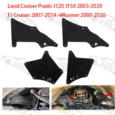 陆地巡洋舰03-20 4Runner2003-2020挡泥板软胶皮叶子板内衬胶皮