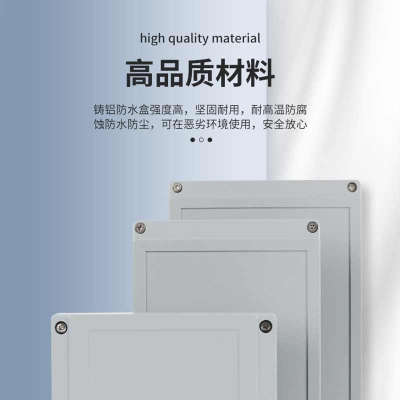 SP-AG-F71-1合页翻盖式铸铝防水盒 铸铝接线盒铸铝开关盒铝接线盒