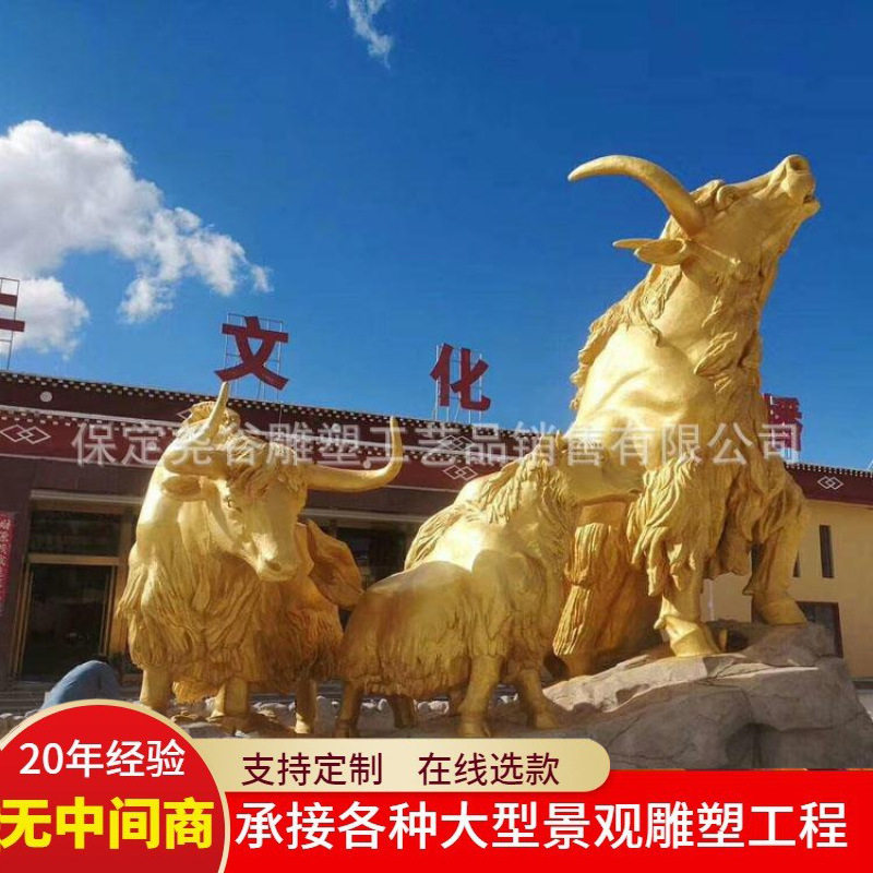 铜雕耗牛铸铜耕地牛拓荒牛奋斗牛雕塑广场华尔街牛园林景区摆件