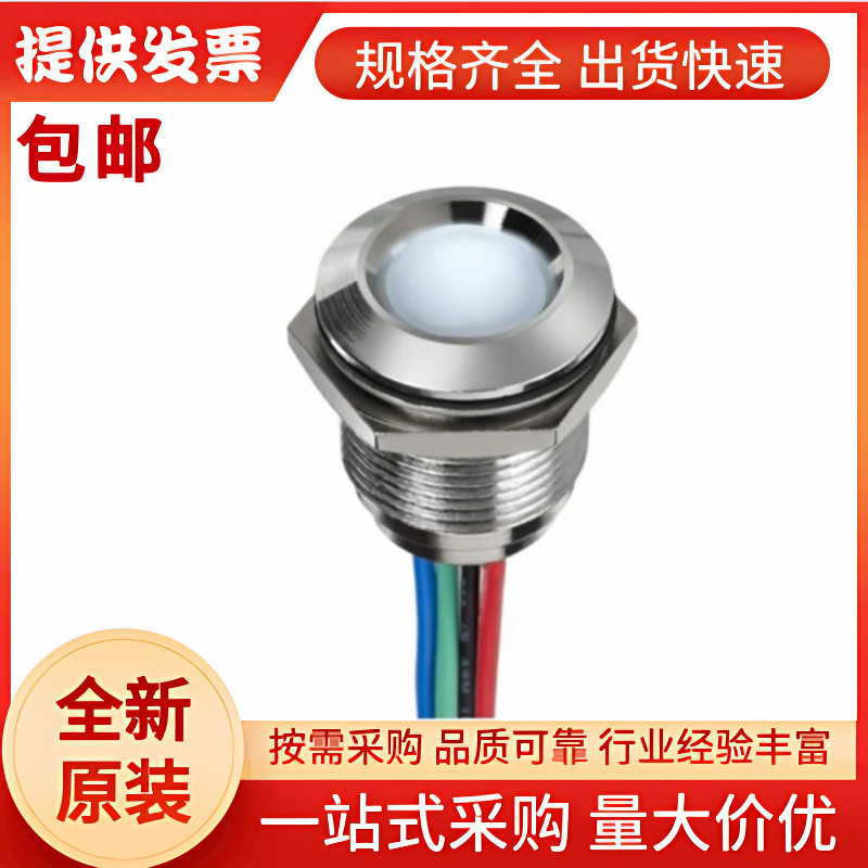 Q14F5CZZRGB24E-CA APEM LED面板指示灯, 24V, 引线端接, IP67