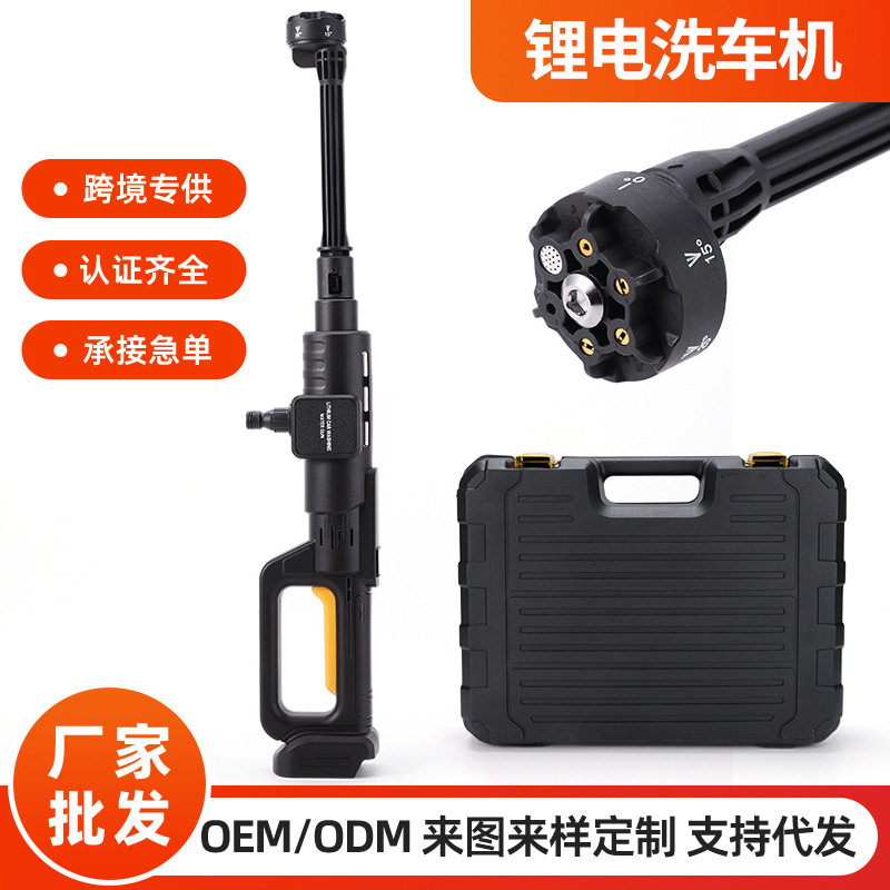 家用洗车神器有刷锂电洗车机清洁机批发便携车载锂电高压洗车水枪