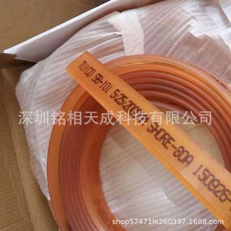 直销优力刮胶丝印刮胶刮胶刀丝印材料刮刀皮刮胶条