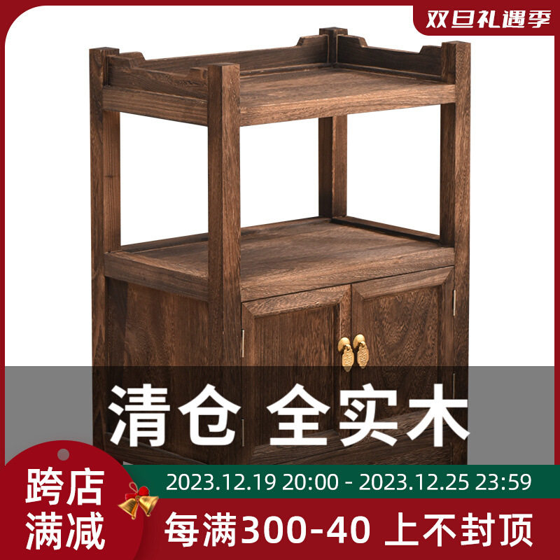 特价清仓角几实木中式茶柜茶水柜简约储茶柜小型茶桌置物架餐柜