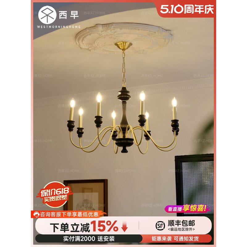 美式复古客厅灯蜡烛吊灯大厅主灯法式洋房别墅楼梯灯餐厅卧室灯具