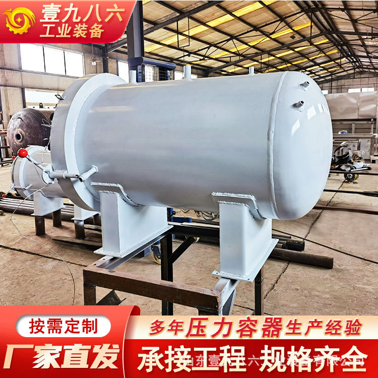 实验型压力舱 小型快开式压力容器 真空仓生产厂家