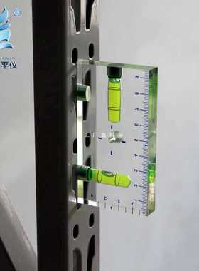6E3X全透明95T型水平仪双向一体小型家用水平尺水平泡水准泡水准