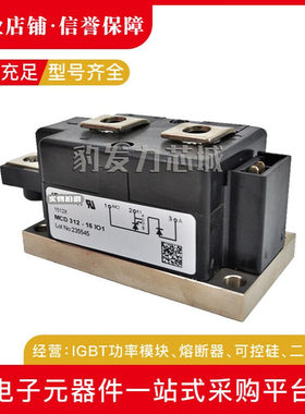 MCD380-28io2 MDC380-28io2全新可控硅现货