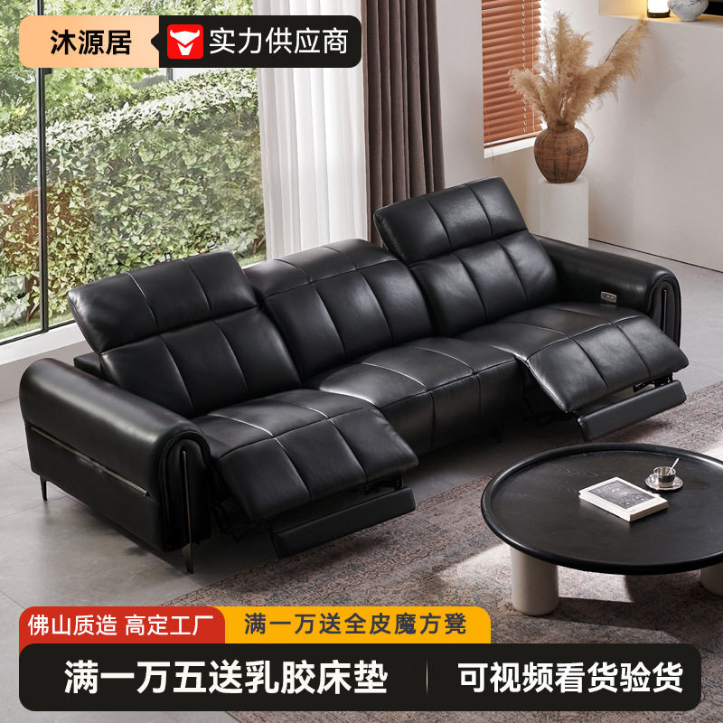 钢琴键电动多功能真皮沙发现代简约零靠墙黑色头层牛皮客厅沙发