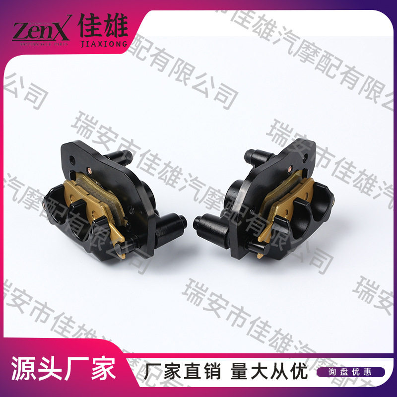 刹车泵后制动碟刹卡钳严选庞巴迪705600862705600861705600859
