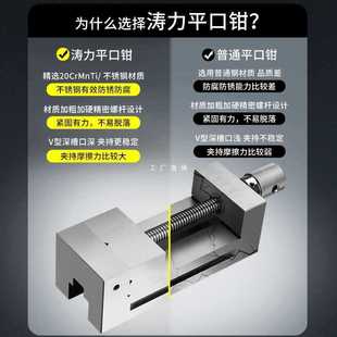6E3XQGG高平口钳磨床手动批士机用小型夹具铣床台虎钳夹钳24568寸