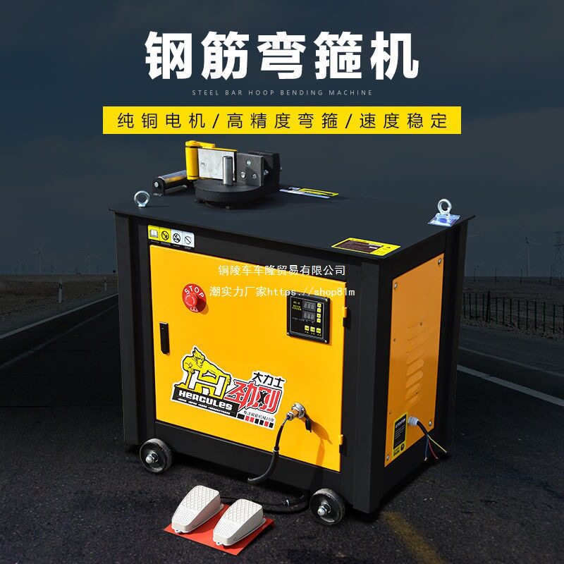 20 25 32钢筋弯箍机全自动数控弯曲机打弯箍筋机弯筋机折弯机新品