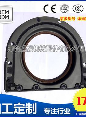 帕金斯PERKINS2418F704氟橡胶/丁腈/聚四氟乙烯曲轴油封 型号齐全