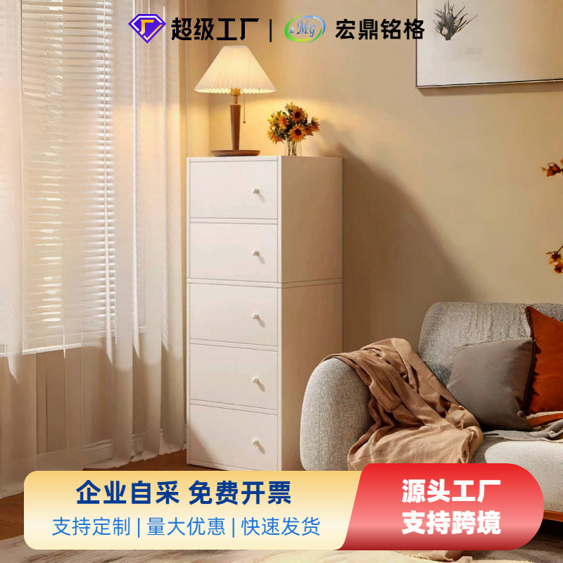 铭格储物柜立柜杂物柜客厅靠墙家用阳台落地柜小置物五斗柜收纳柜