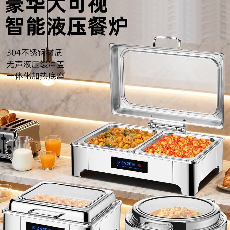 不锈钢液压自助餐炉翻盖保温炉酒店布菲炉电加热自助早餐炉保温锅