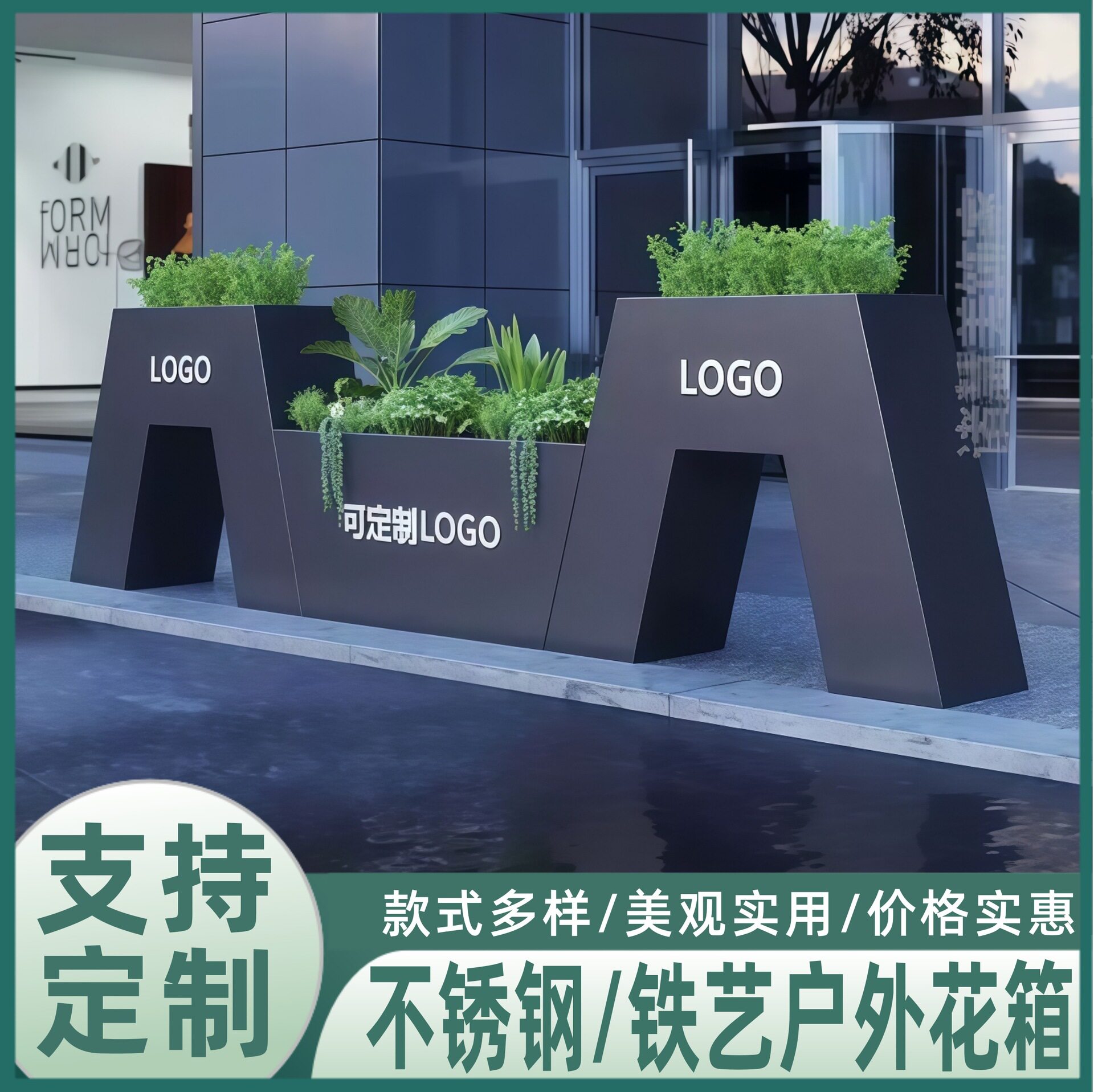 户外不锈钢花箱室外组合花架铁艺花盆售楼部广场花坛园林田园花槽