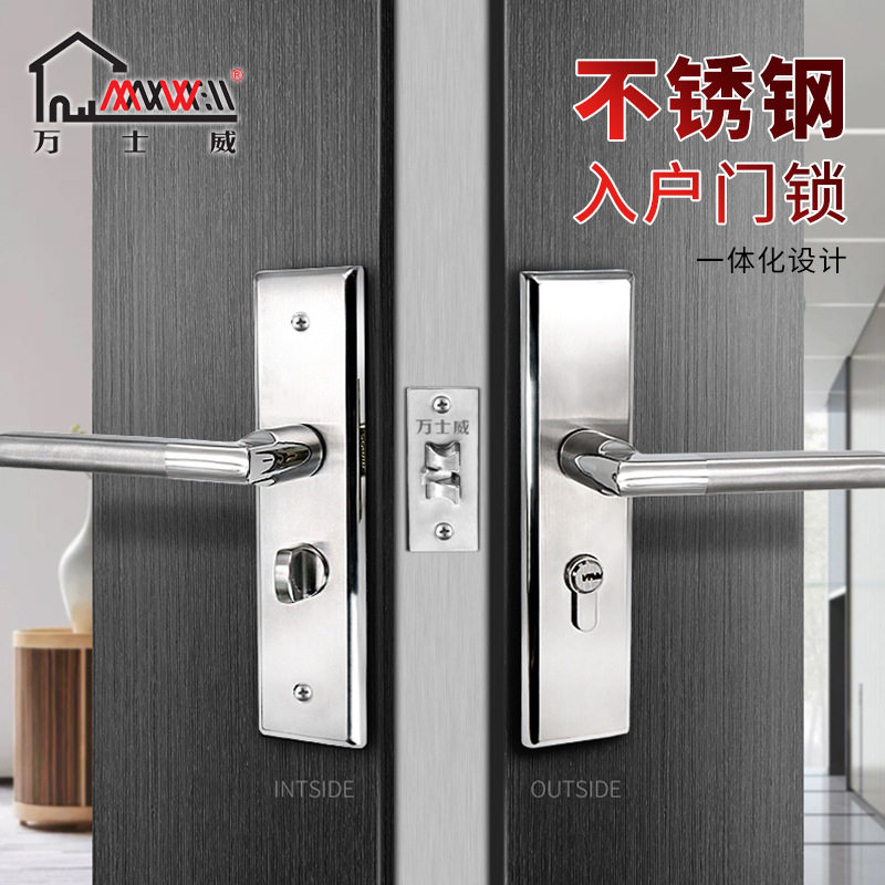 工厂直销不锈钢大门锁入户门锁防盗门锁欧式分体锁移门锁木门