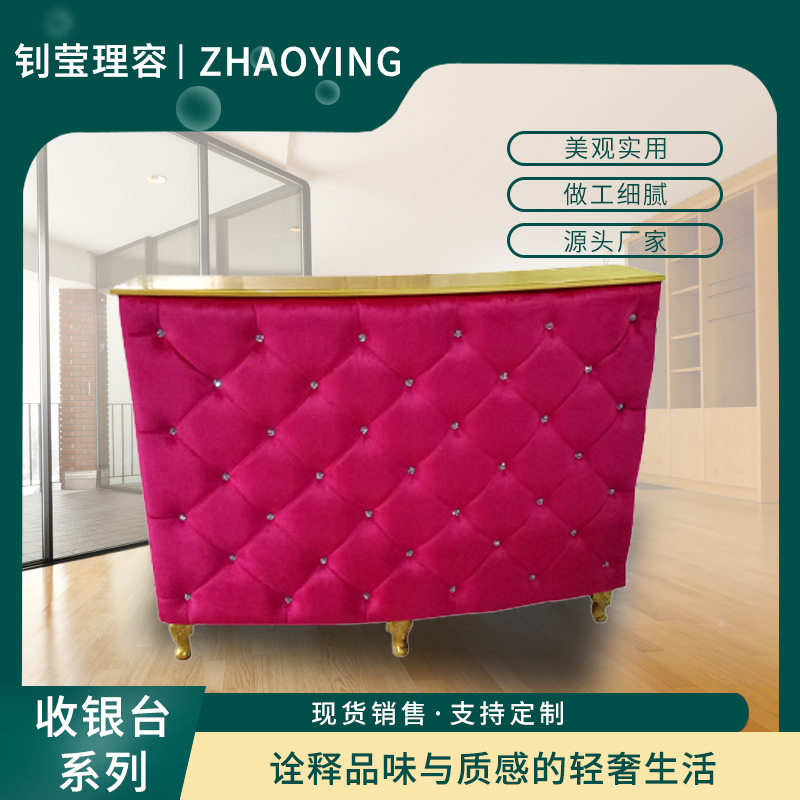 简约欧式转角收银台吧台酒店公司前台服装店柜台美发美容院接待台