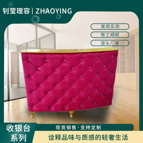 简约欧式转角收银台吧台酒店公司前台服装店柜台美发美容院接待台
