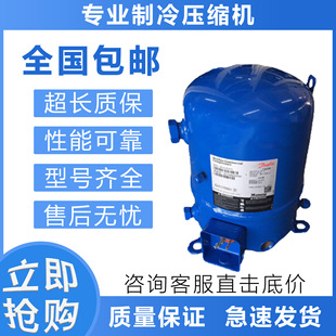 低温冷库制冷压缩机MT64HM4DVE MTZ160HW4EVE MT160HW4EVE