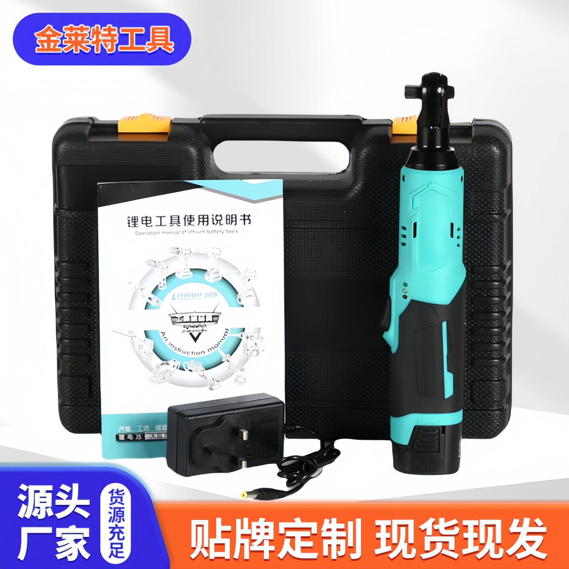90度角8-25伏棘轮扳手大扭力汽修扳手电动扳手制作