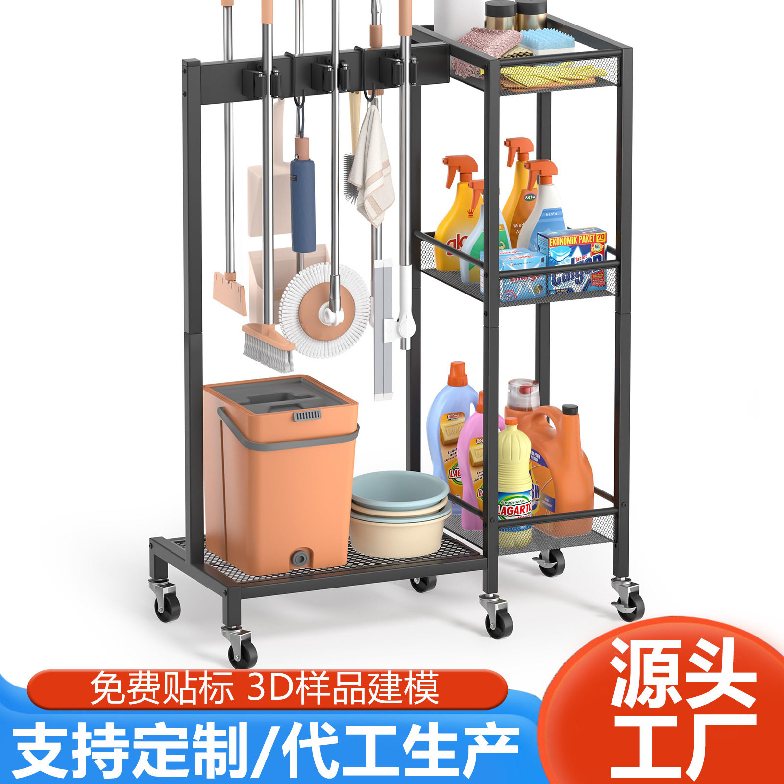跨境金属落地工具架拖把扫把清洁用具收纳架可移动家用整理置物架