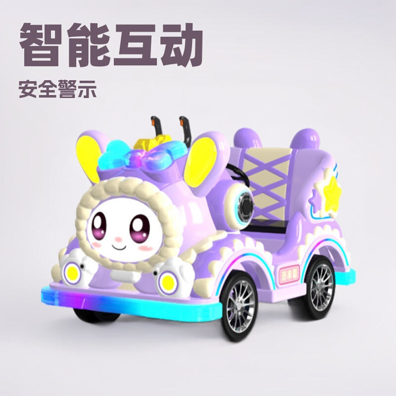 儿童娱乐车广场车双人儿童摆摊夜市车游乐场儿童亲子电动游乐车