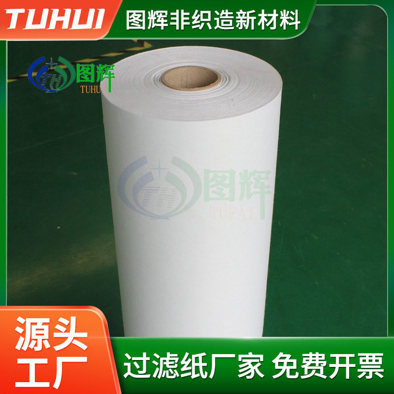精轧过滤纸PT30PT40机床加工中心磨齿机深孔钻过滤纸粗轧过滤纸