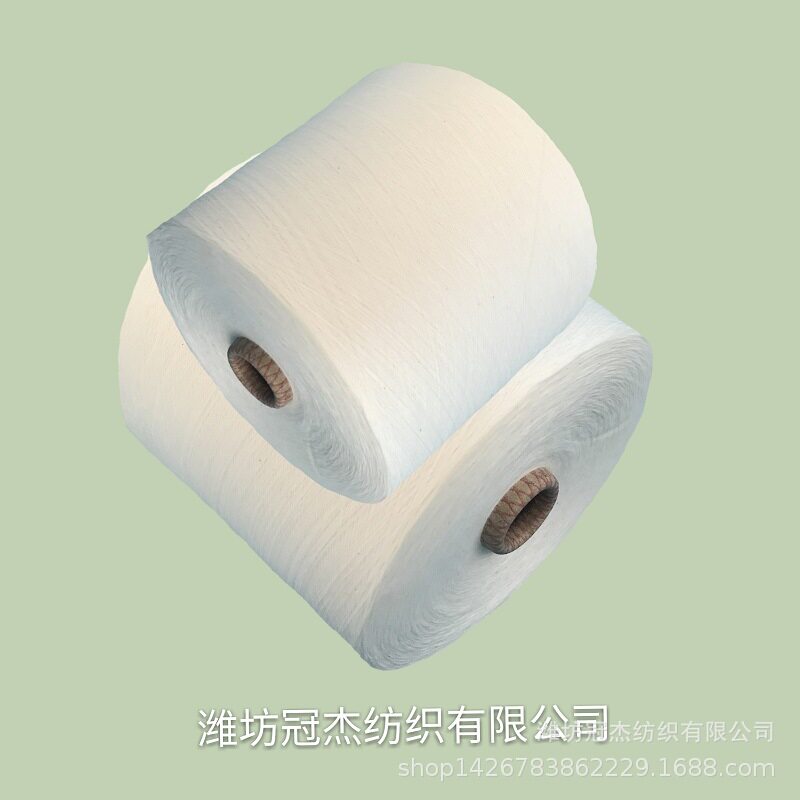 T65/C35  26S 生产销售环锭纺涤棉纱26支大化高配 涤棉混纺纱26S
