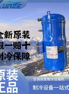 中央空调制冷压缩机 SH140A4ALC 低温冷库制冷压缩机