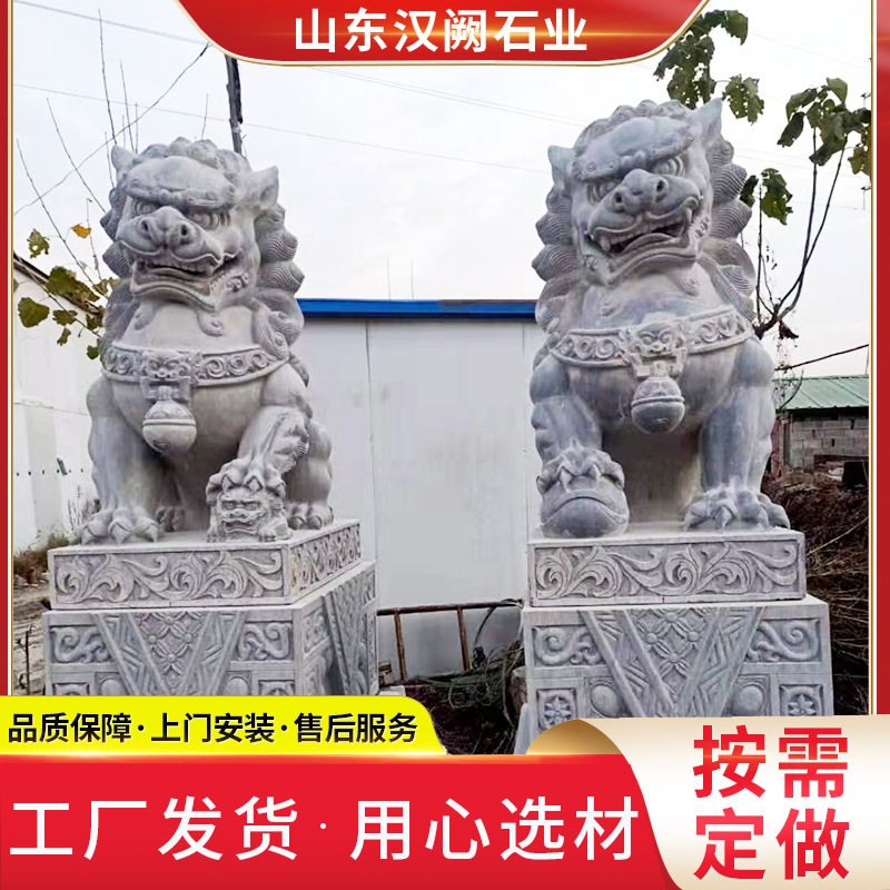 石雕石头石狮子摆件一对青石门口看门狮子仿古青石石狮子现货