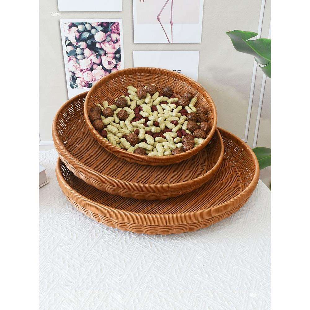 仿藤手工编织收纳筐家用洗菜篮水果篮子整理托盘仿圆形簸箕晾晒筐
