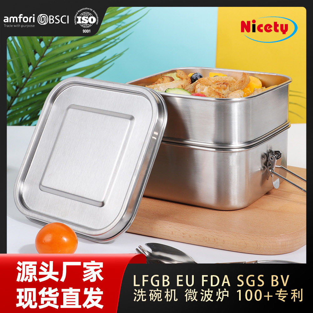 不锈钢学生饭盒方形双层食品收纳盒三明治分格密封便当午餐保鲜盒