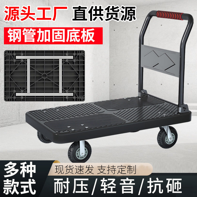 手推车拉货塑料小推车搬运车工地小拉车货运手推工具车工地小推车