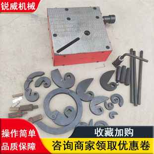 多功能金属手扳弯花机 手动弯花机 铁艺弯花机 S型C型铁艺弯曲机