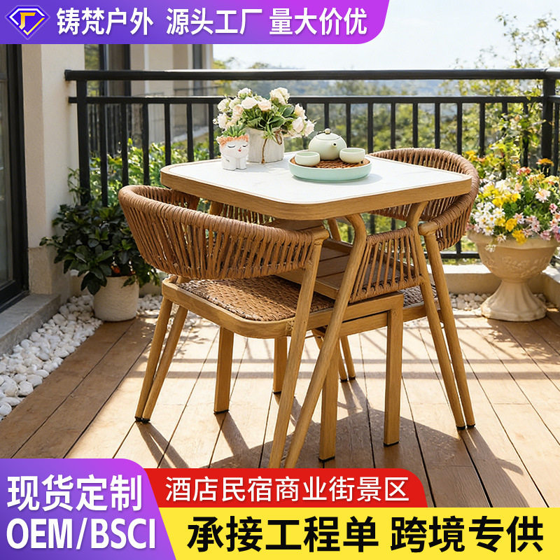 户外阳台休闲可收纳藤椅室外藤编小桌椅庭院休闲藤编椅铝合金桌椅