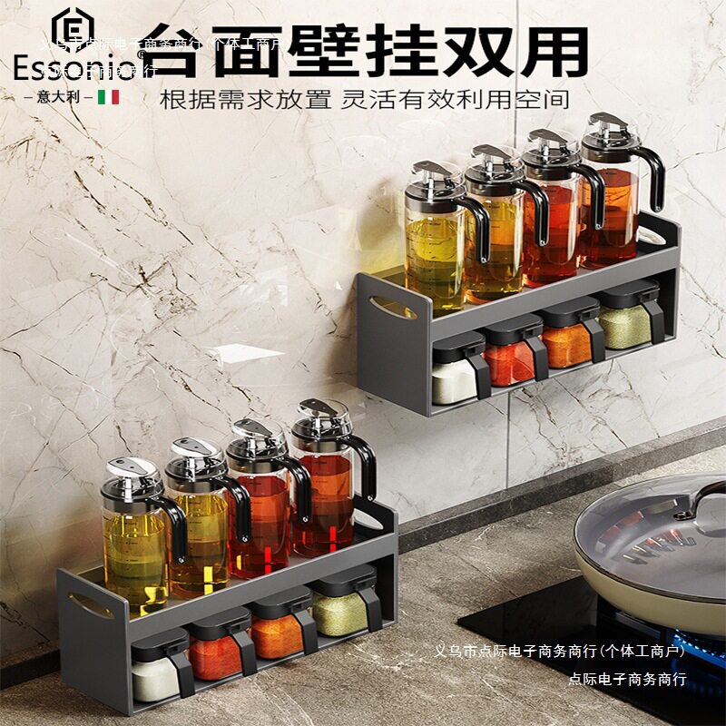 调味罐意大利调料罐醋调料盒厨房家用酱油收纳盒盐调味罐
