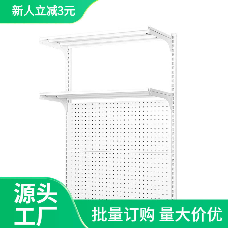 INS风墙上置物架家用壁挂洞洞板收纳架书架装饰墙可移动隔板架子