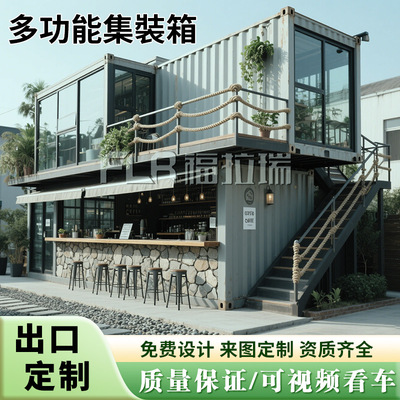 跨境景区公园沙滩移动售卖亭设备齐全可定制多功能集装箱餐车