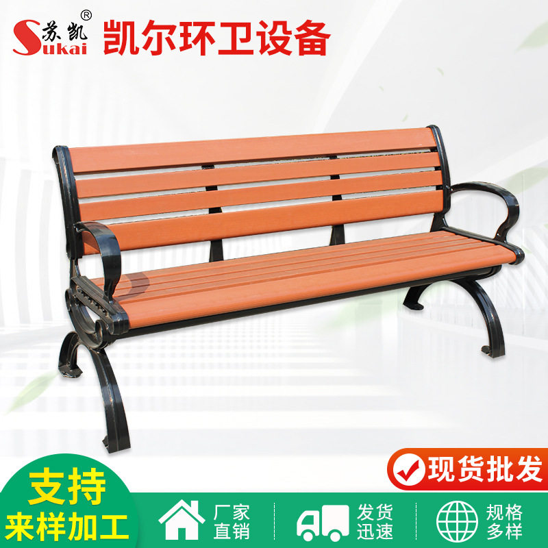 户外室外小区用休闲椅靠背休闲椅 公园小区休闲座椅