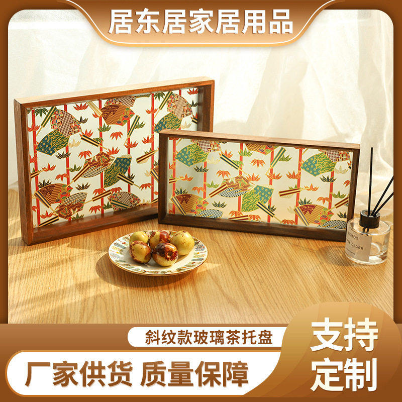 日式实木玻璃茶托盘 家用水果盘胡桃木咖啡摆盘复古装饰茶盘批发