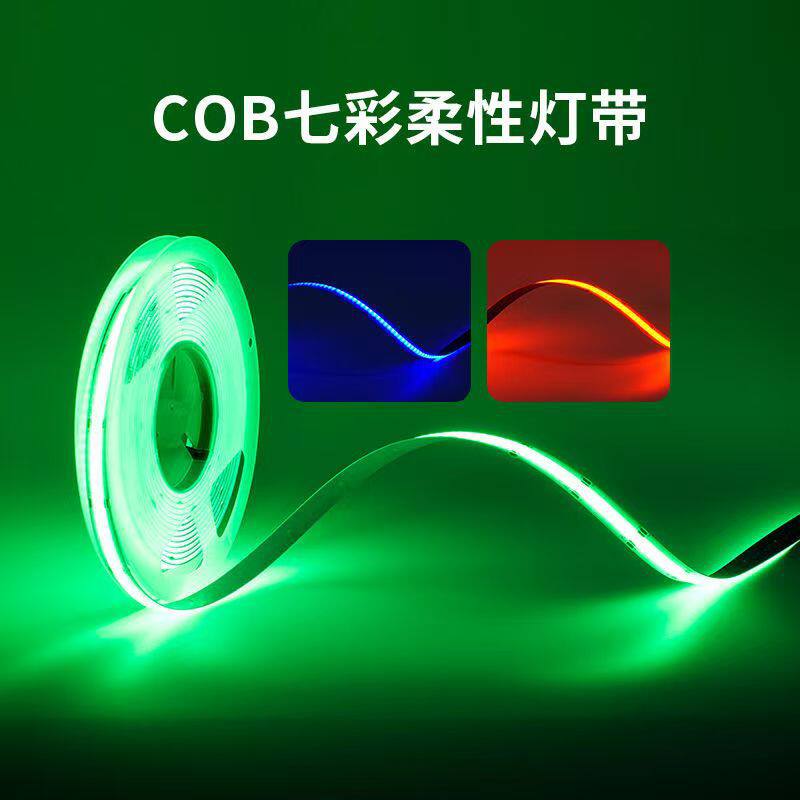 COB灯带RGB七彩变色12v24v自粘LED小灯条智能氛围灯条可调光高亮