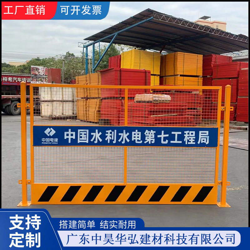 基坑护栏工地临边防护警示围栏定型化防护栏工程建筑安全临时围栏